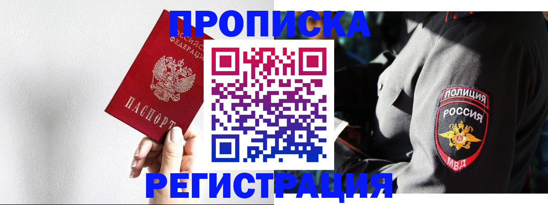форма 3 в Ельне
